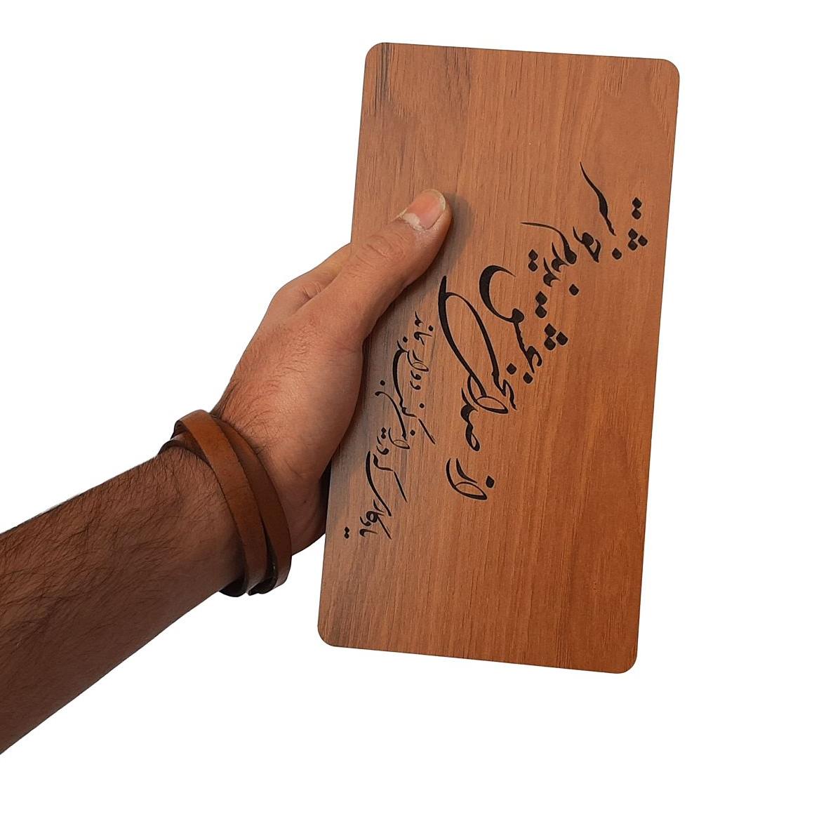 Price and Buy Wooden Box for Gift Giving with the Persian Calligraphy Pattern Elegance - Image 7