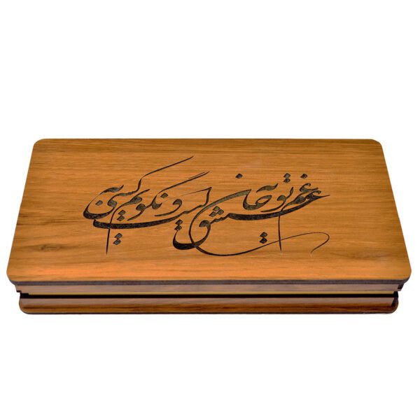 Price and Buy Wooden Box for Gift Giving with the Persian Calligraphy Pattern Gham-E-Eshgh_68fed2f11ff3f.jpeg Price and Buy Wooden Box for Gift Giving with the Persian Calligraphy Pattern Gham-E-Eshgh