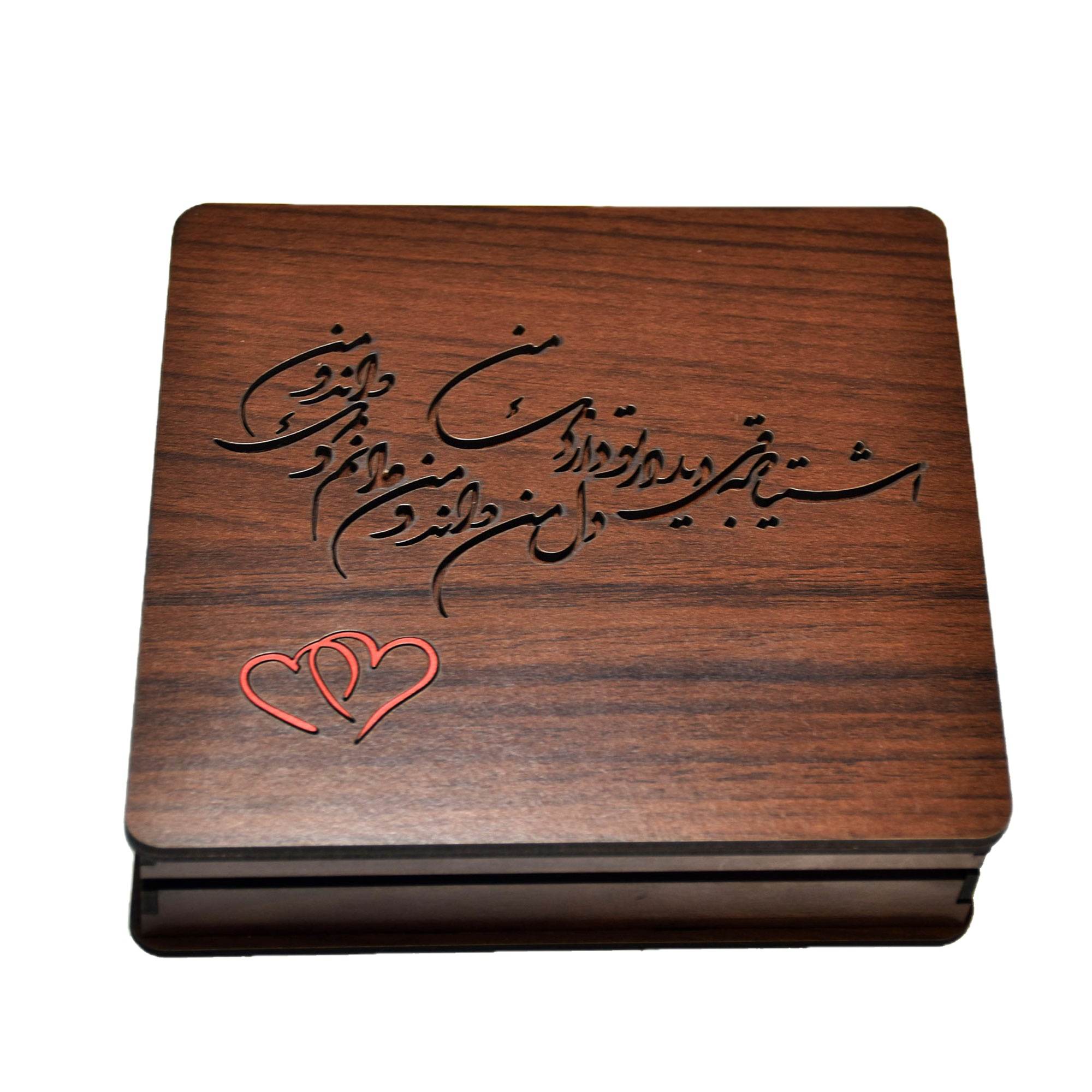 Price and Buy Wooden Box for Gift Giving with the Persian Calligraphy Pattern Hearts Design