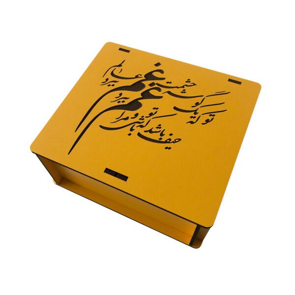 Price and Buy Wooden Box for Gift Giving with the Persian Calligraphy Pattern Yellow_68fed2434f550.jpeg Price and Buy Wooden Box for Gift Giving with the Persian Calligraphy Pattern Yellow