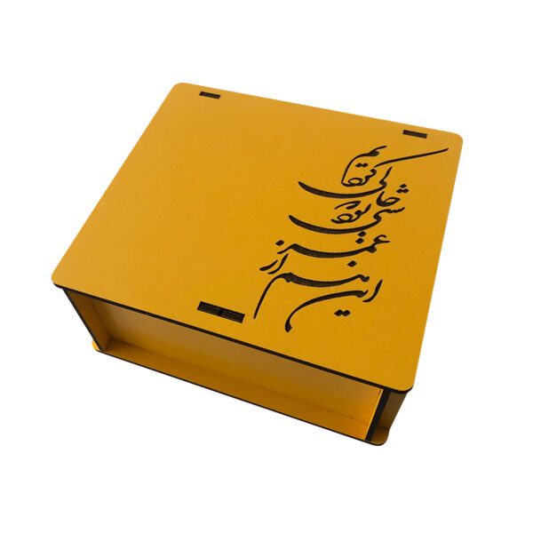 Price and Buy Wooden Box for Gift Giving with the Persian Calligraphy Pattern Yellow_68fed3041b1f5.jpeg Price and Buy Wooden Box for Gift Giving with the Persian Calligraphy Pattern Yellow