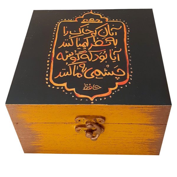 Price and Buy Wooden Box for Gift Giving with the Persian Calligraphy Pattern_68fa0a5a825d1.jpeg Price and Buy Wooden Box for Gift Giving with the Persian Calligraphy Pattern