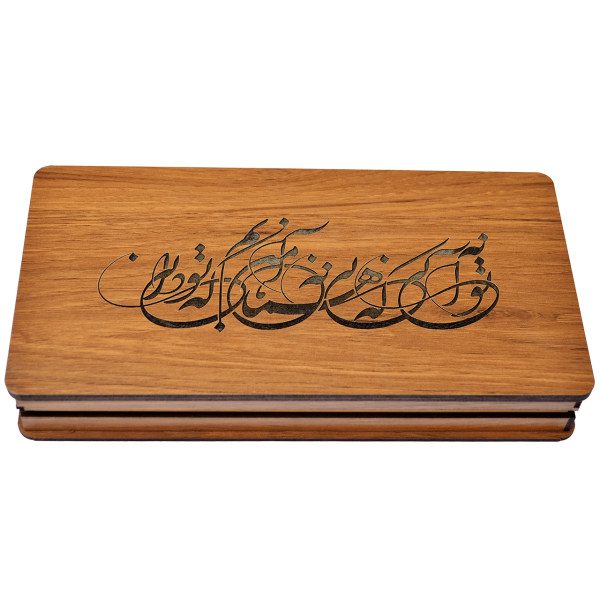 Price and Buy Wooden Box for Gift Giving with the Persian Calligraphy Pattern_68fa0bfa26109.jpeg Price and Buy Wooden Box for Gift Giving with the Persian Calligraphy Pattern