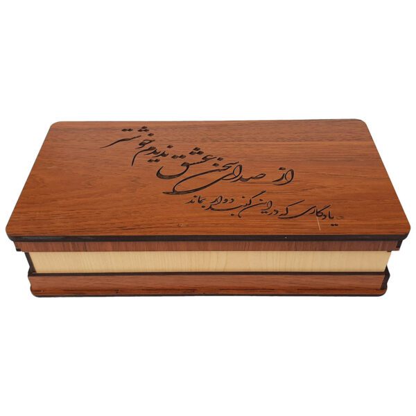 Price and Buy Wooden Box for Gift Giving with the Persian Calligraphy Pattern_68fed29c533da.jpeg Price and Buy Wooden Box for Gift Giving with the Persian Calligraphy Pattern