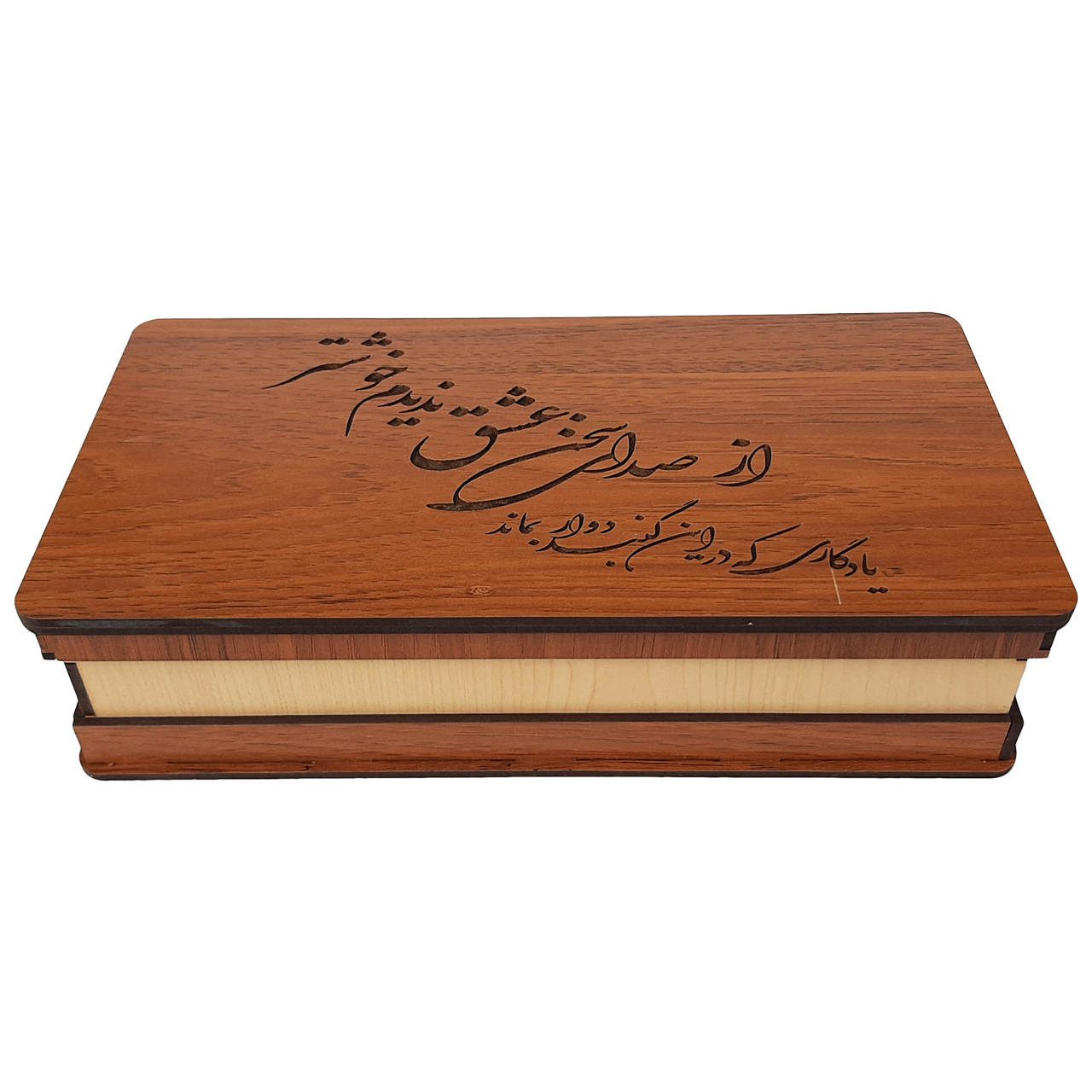 Price and Buy Wooden Box for Gift Giving with the Persian Calligraphy Pattern