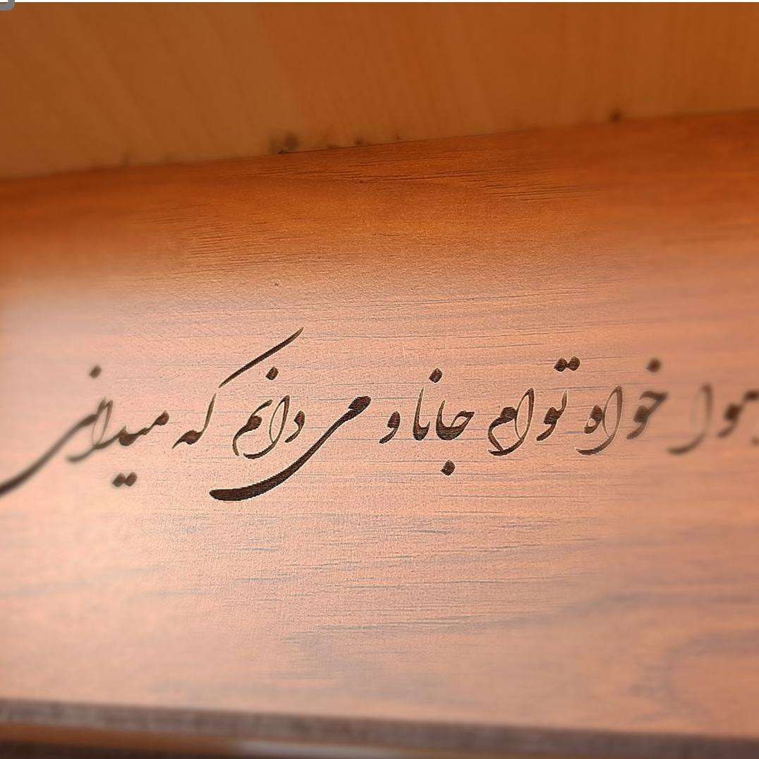 Price and Buy Wooden Box for Gift Giving with the Persian Calligraphy Pattern - Image 4
