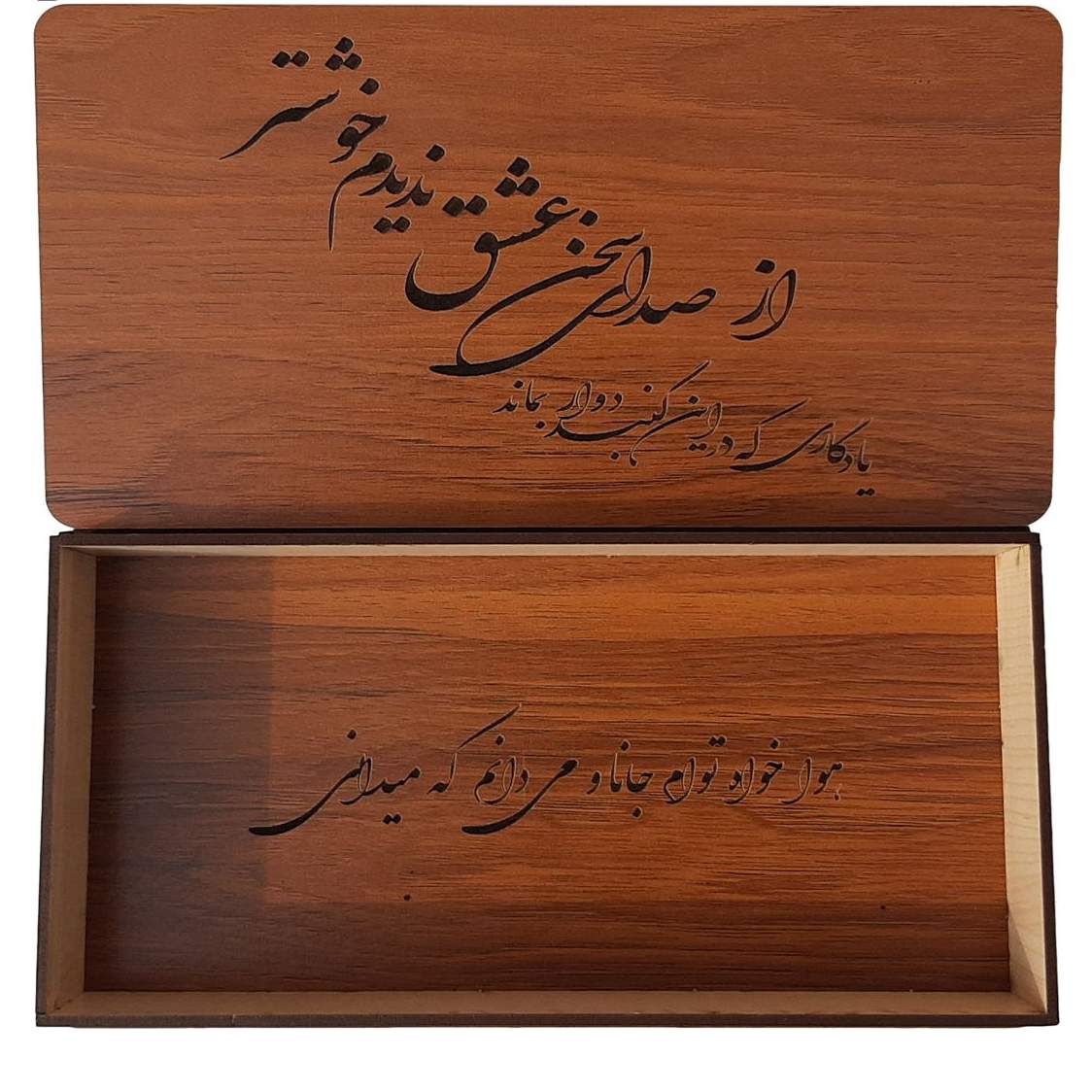 Price and Buy Wooden Box for Gift Giving with the Persian Calligraphy Pattern - Image 5