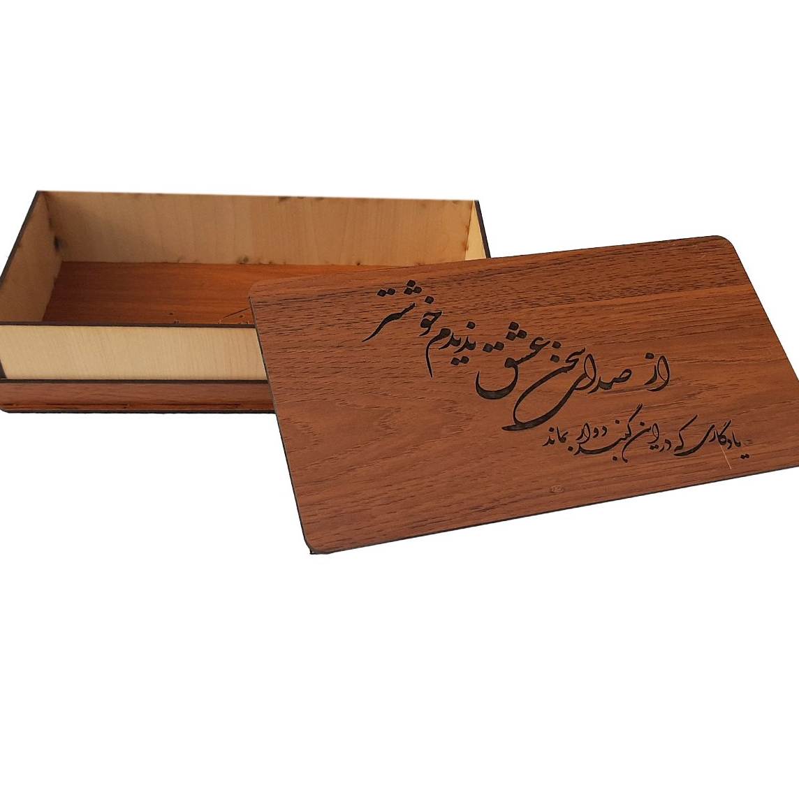 Price and Buy Wooden Box for Gift Giving with the Persian Calligraphy Pattern - Image 6