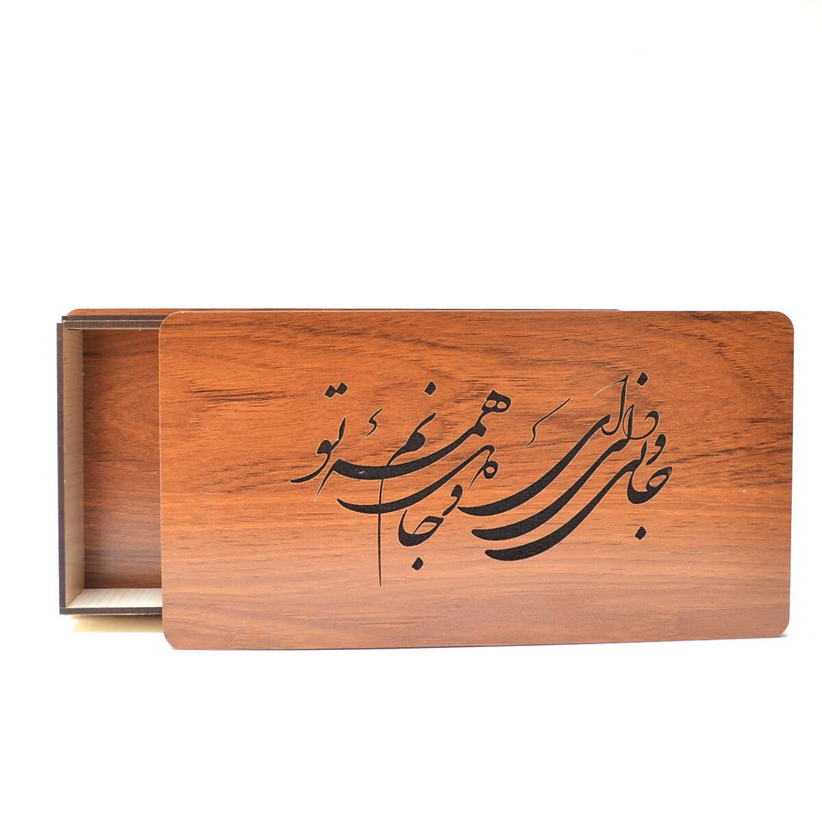 Price and Buy Wooden Box for Gift Giving with the Persian Calligraphy Pattern - Image 3