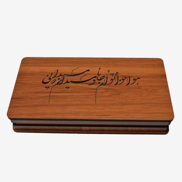 Price and Buy Wooden Box for Gift Giving with the Persian Calligraphy Pattern_68fed36886897.jpeg Price and Buy Wooden Box for Gift Giving with the Persian Calligraphy Pattern