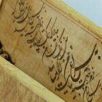 Price and Buy Wooden Jewelry Box Handmade – Ideal for Rings, Earrings & Necklaces - Image 3