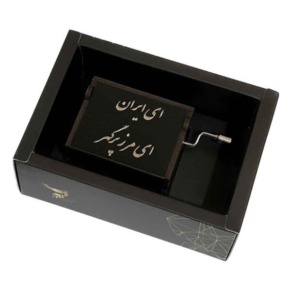 Price and Buy Wooden Musical Box Model Iran_68fdaf57a8a71.jpeg Price and Buy Wooden Musical Box Model Iran