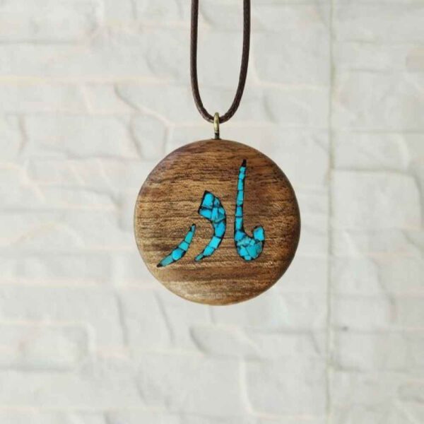 Price and Buy Wooden Pendant Necklace with Turquoise and Persian Calligraphy Theme Madar_68fd25f9c7116.jpeg Price and Buy Wooden Pendant Necklace with Turquoise and Persian Calligraphy Theme Madar