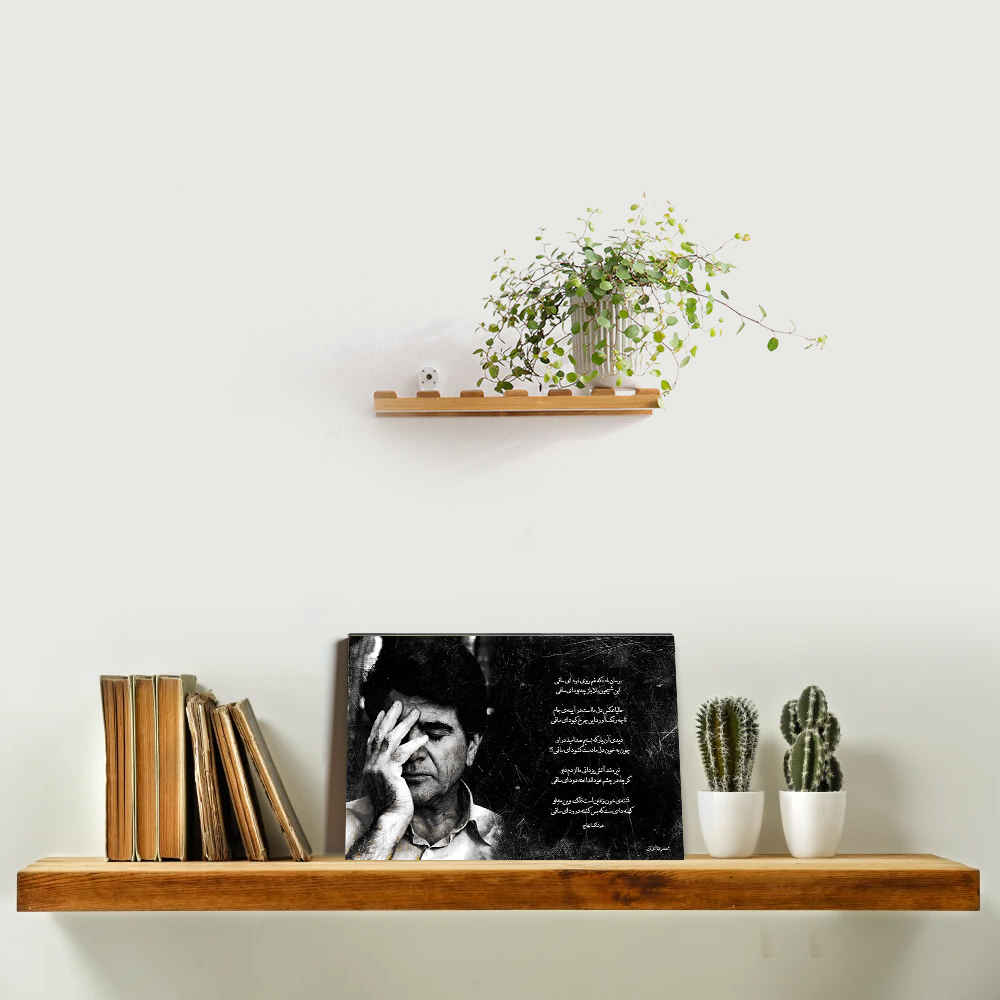Price and Buy Wooden Poster Print – Mohammad-Reza Shajarian Wall Art - Image 4
