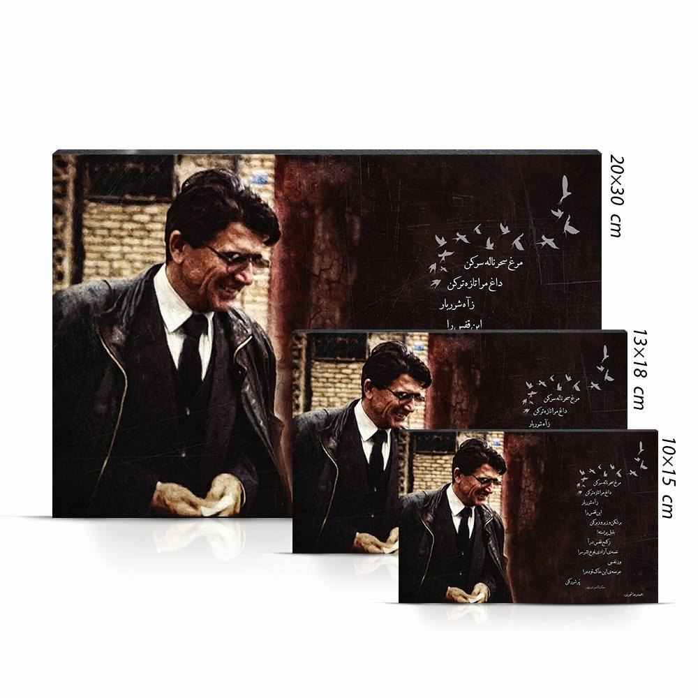 Price and Buy Wooden Poster Print – Shajarian Morghe Sahar Wall Art - Image 5