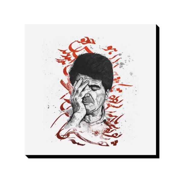 Price and Buy Wooden Poster Print – Shajarian with Poem Calligraphy Wall Art_68feb583890fd.jpeg Price and Buy Wooden Poster Print – Shajarian with Poem Calligraphy Wall Art
