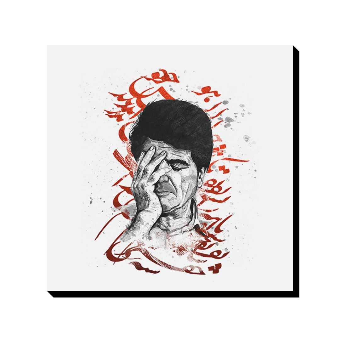 Price and Buy Wooden Poster Print – Shajarian with Poem Calligraphy Wall Art