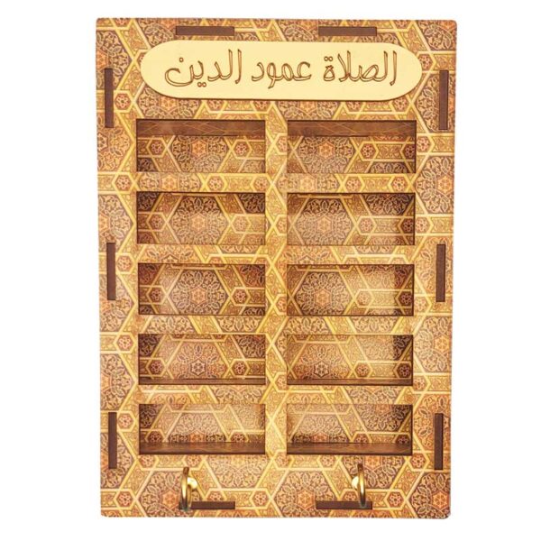 Price and Buy Wooden Wall-Mounted Turbah Holder Shelf – Al Salat_68fda7c78c328.jpeg Price and Buy Wooden Wall-Mounted Turbah Holder Shelf – Al Salat
