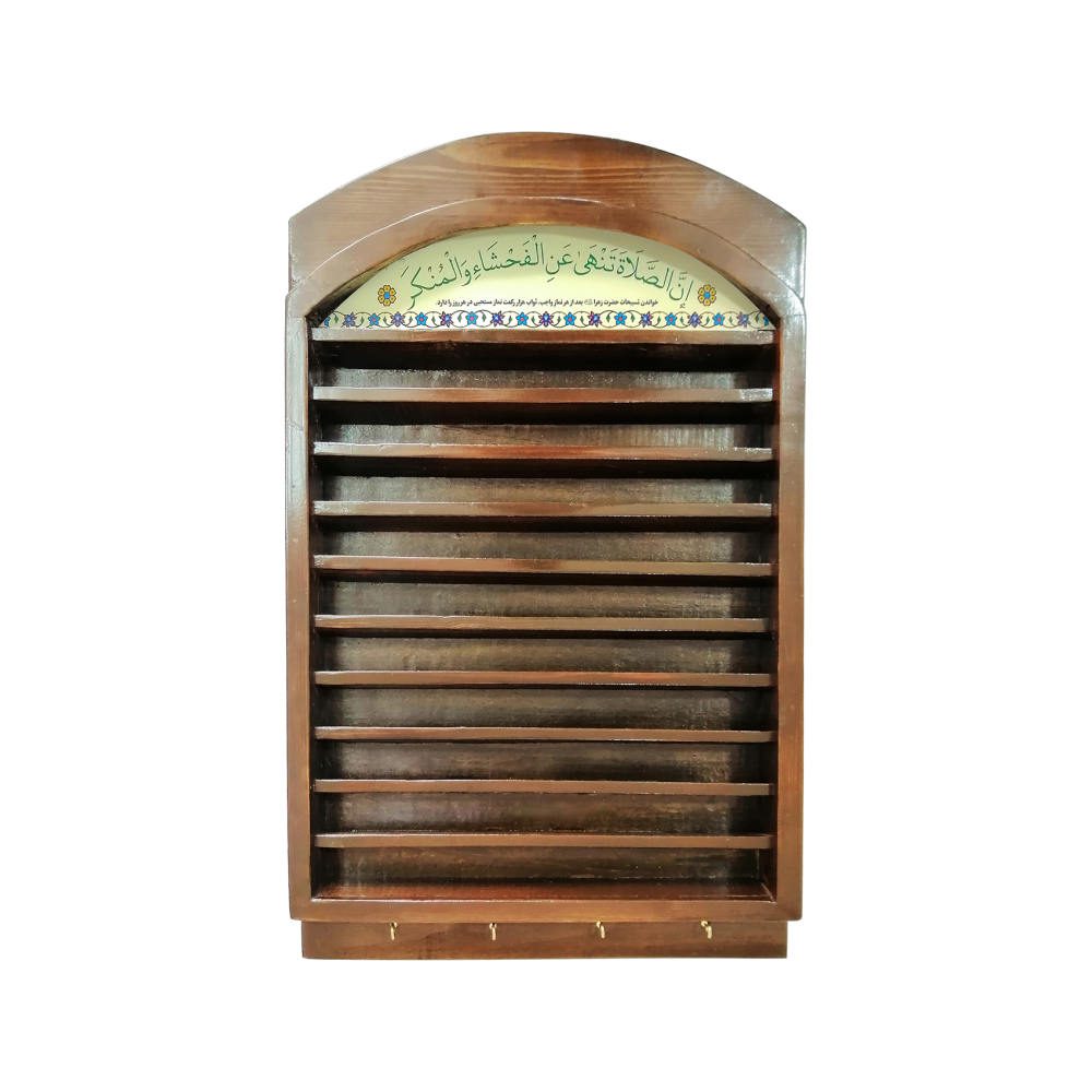 Price and Buy Wooden Wall-Mounted Turbah Holder Shelf – Brown
