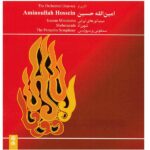 Price and Buy Works of Aminollah Hossein Music Album