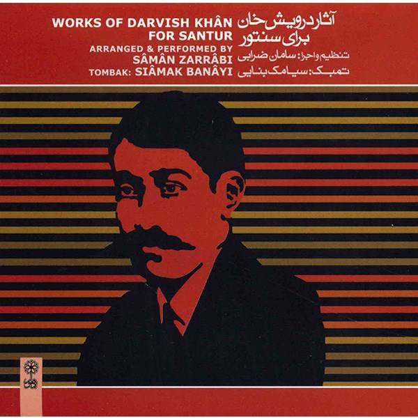 Price and Buy Works of Darvish khan for Santur Music Album_68f5b4c48cae2.jpeg Price and Buy Works of Darvish khan for Santur Music Album