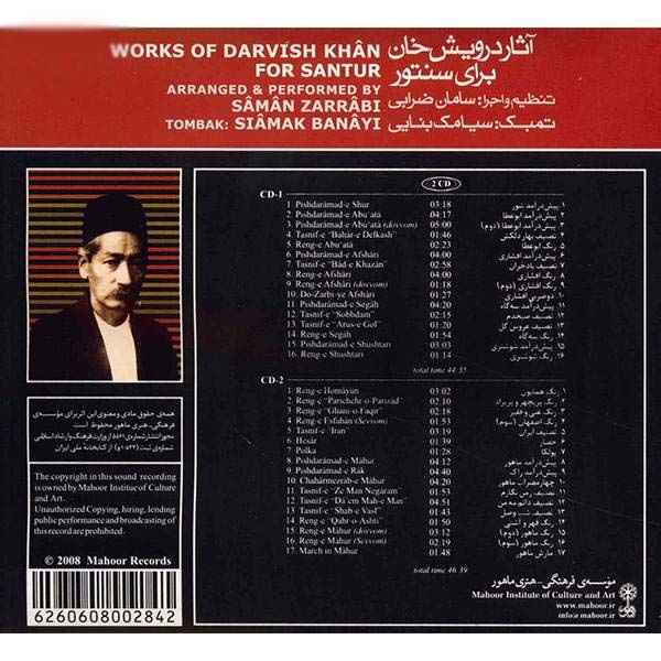 Price and Buy Works of Darvish khan for Santur Music Album - Image 3