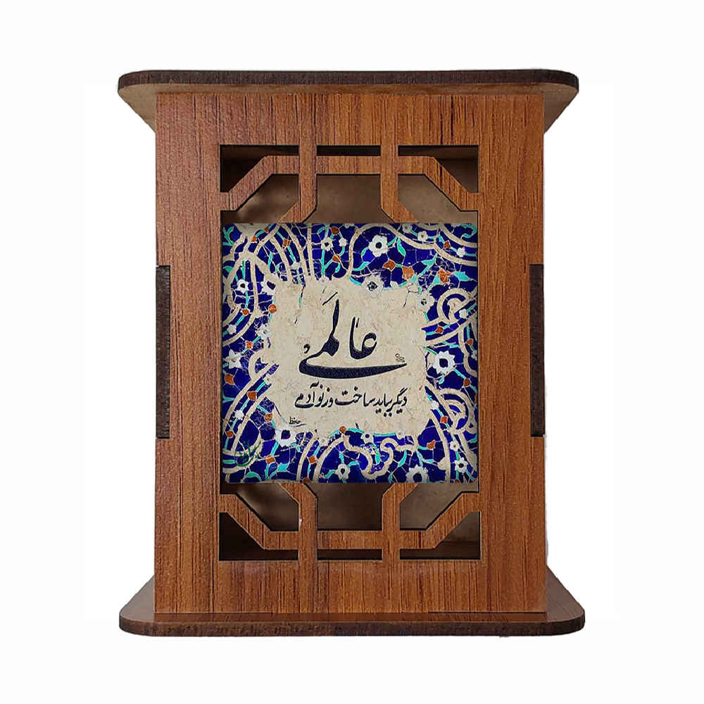 Price and Buy World Motif – Handcrafted Persian Inspired Wooden Desk Pen Holder