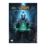 Price and Buy World of Warcraft-Beyond the Dark Portal-Volume 16 by Christie Golden & Aaron Rosenberg (Farsi)