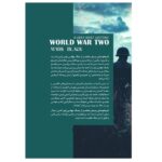 Price and Buy World War II by Mark Black (Farsi Edition) - Image 3
