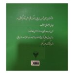 Price and Buy Writing Deliciously Book 1 by Reza Rasouli - Image 3