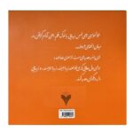 Price and Buy Writing Deliciously Book 2 by Reza Rasouli - Image 3