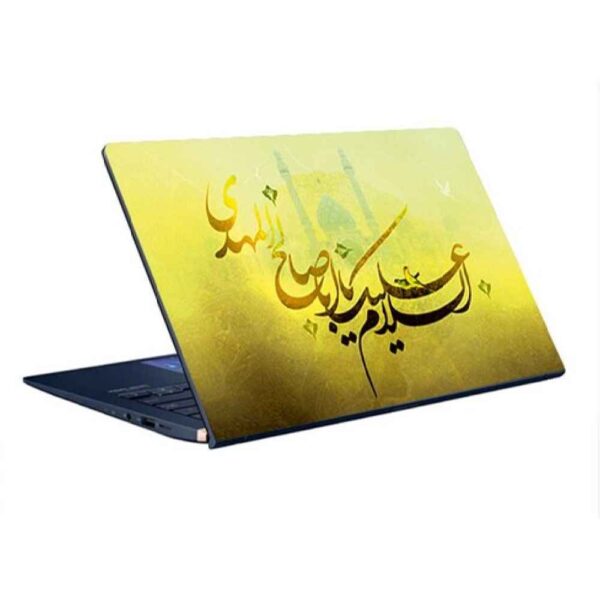 Price and Buy Ya Aba Salih al-Mahdi Islamic Laptop Skin Sticker_68fdbdc9b4d99.jpeg Price and Buy Ya Aba Salih al-Mahdi Islamic Laptop Skin Sticker