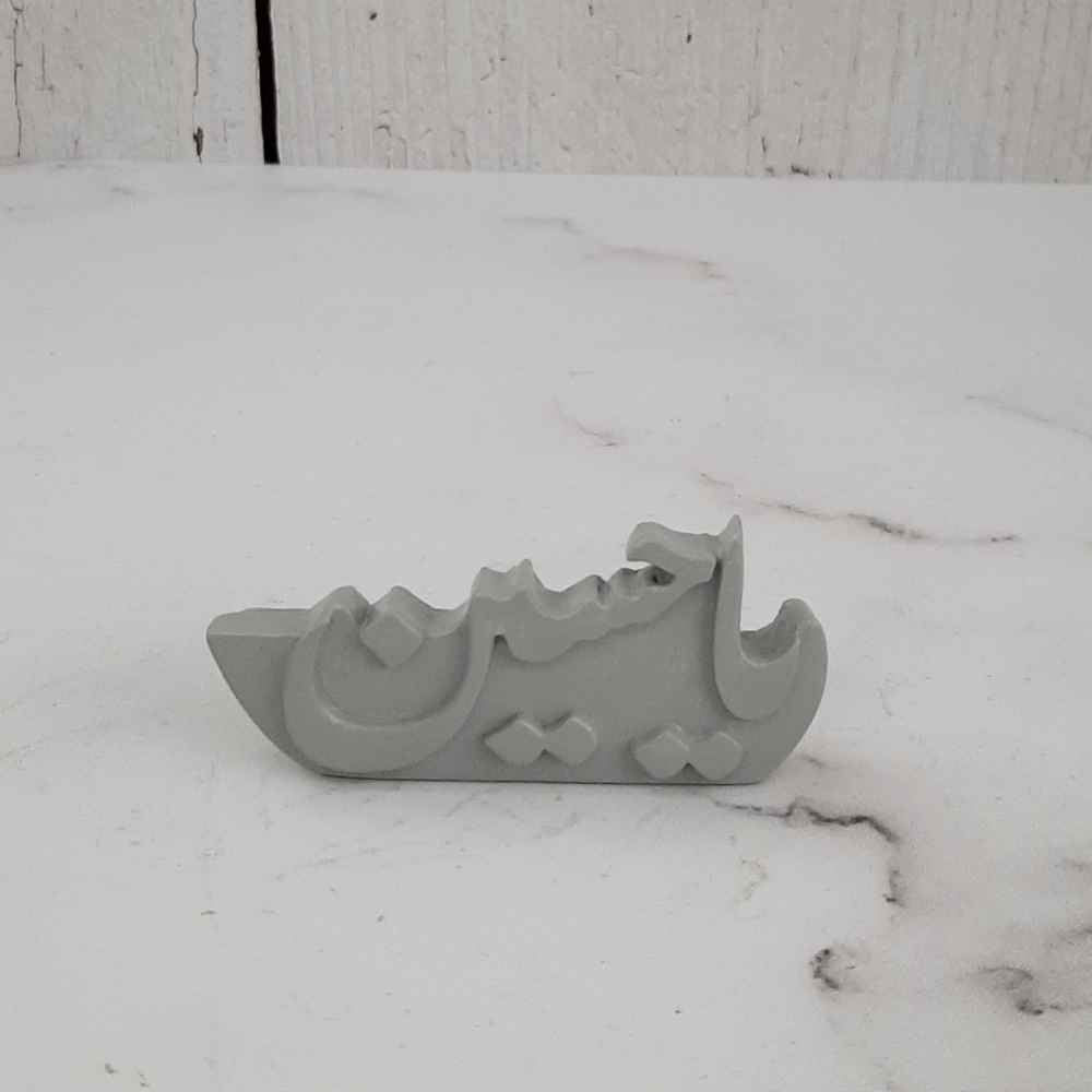 Price and Buy Ya Hussain Silicone Candle Mold - Image 3