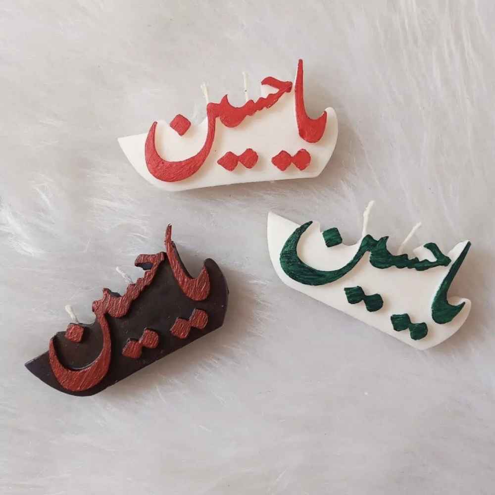 Price and Buy Ya Hussain Silicone Candle Mold - Image 4