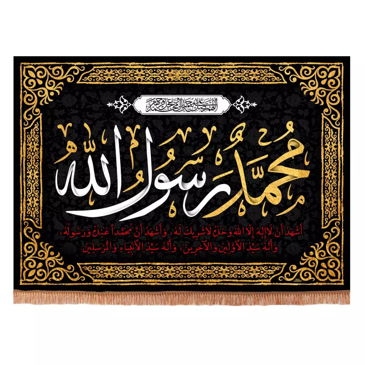 Price and Buy Ya Muhammad Rasool Allah Flag for Home, Mosque & Events_690239f6441f2.jpeg Price and Buy Ya Muhammad Rasool Allah Flag for Home, Mosque & Events - Image 1