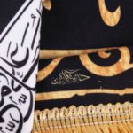 Price and Buy Ya Muhammad Rasool Allah Flag for Home, Mosque & Events - Image 3