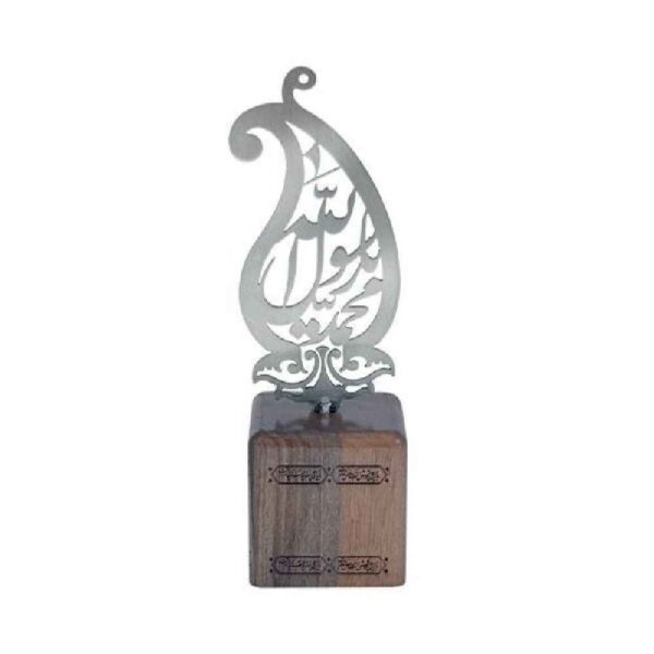 Price and Buy Ya Muhammad Rasul Allah Islamic Figurine with Wooden Base – Paisley Model_68fd09facf17c.jpeg Price and Buy Ya Muhammad Rasul Allah Islamic Figurine with Wooden Base – Paisley Model