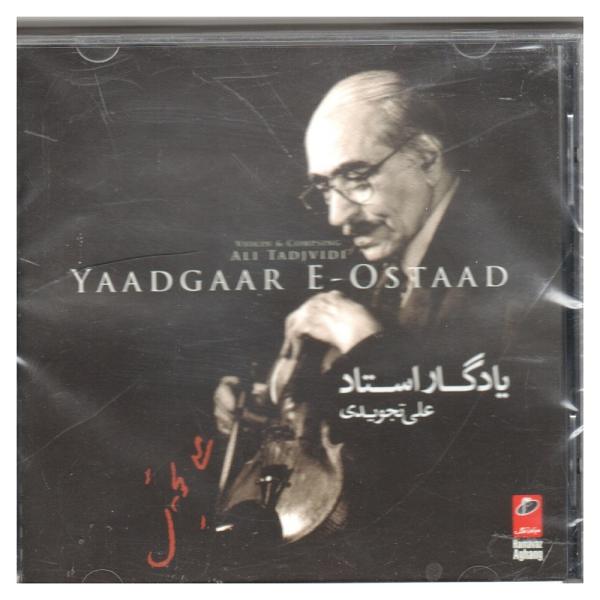 Price and Buy Yaadegaar E-Ostaad Music Album by Ali Tajvidi_68f78fe42907f.jpeg Price and Buy Yaadegaar E-Ostaad Music Album by Ali Tajvidi