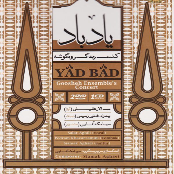 Price and Buy Yad Bad Concert Album by Salar Aghili_68f68db0edd5d.jpeg Price and Buy Yad Bad Concert Album by Salar Aghili