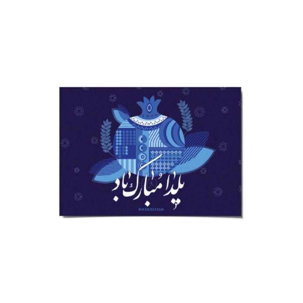 Price and Buy Yalda Greeting Card for Persian Chelle Night Celebration 2265071_68fc30ce7c256.jpeg Price and Buy Yalda Greeting Card for Persian Chelle Night Celebration 2265071