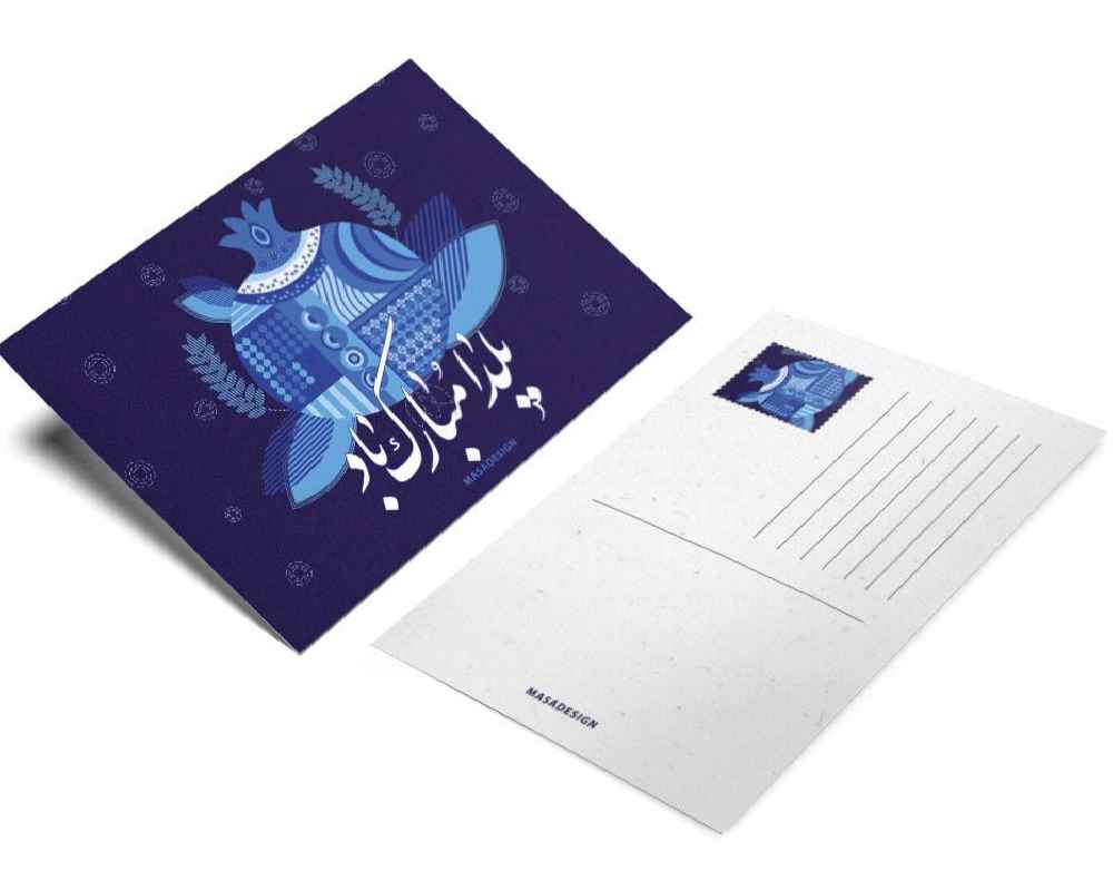 Price and Buy Yalda Greeting Card for Persian Chelle Night Celebration 2265071 - Image 4