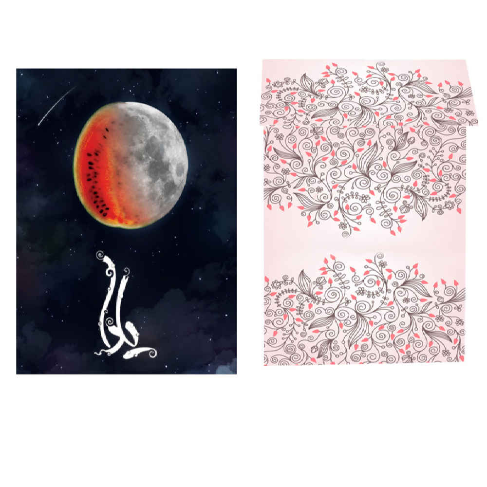 Price and Buy Yalda Greeting Card for Persian Chelle Night Celebration 3887978 - Image 3