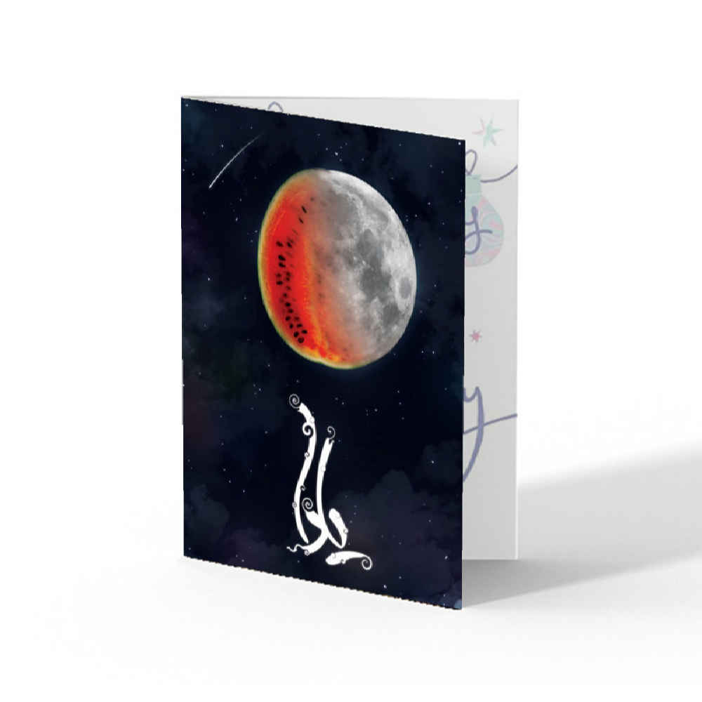 Price and Buy Yalda Greeting Card for Persian Chelle Night Celebration 3887978 - Image 4