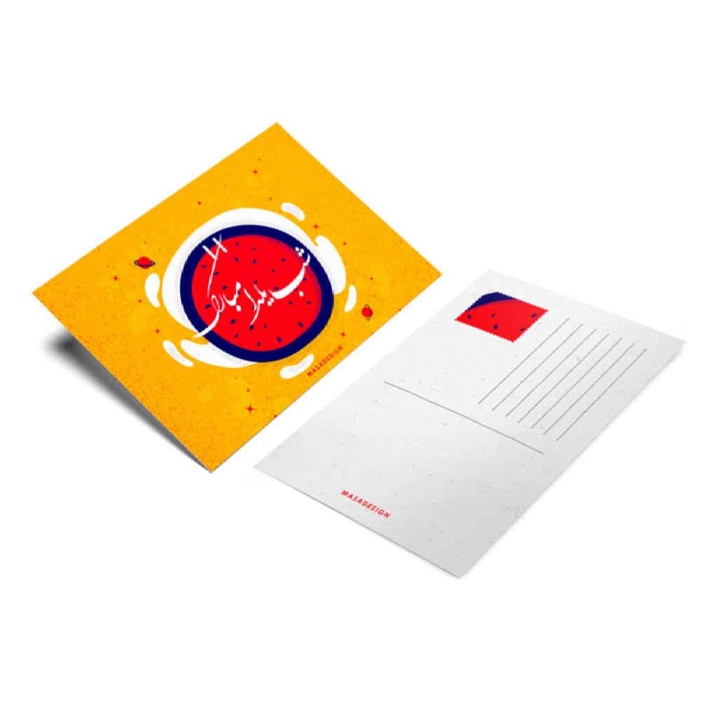 Price and Buy Yalda Greeting Card for Persian Chelle Night Celebration 6999600 - Image 3