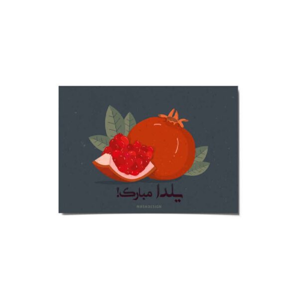 Price and Buy Yalda Mobarak Greeting Card for Persian Chelle Night Celebration 2265165_68fc30e40dee9.jpeg Price and Buy Yalda Mobarak Greeting Card for Persian Chelle Night Celebration 2265165