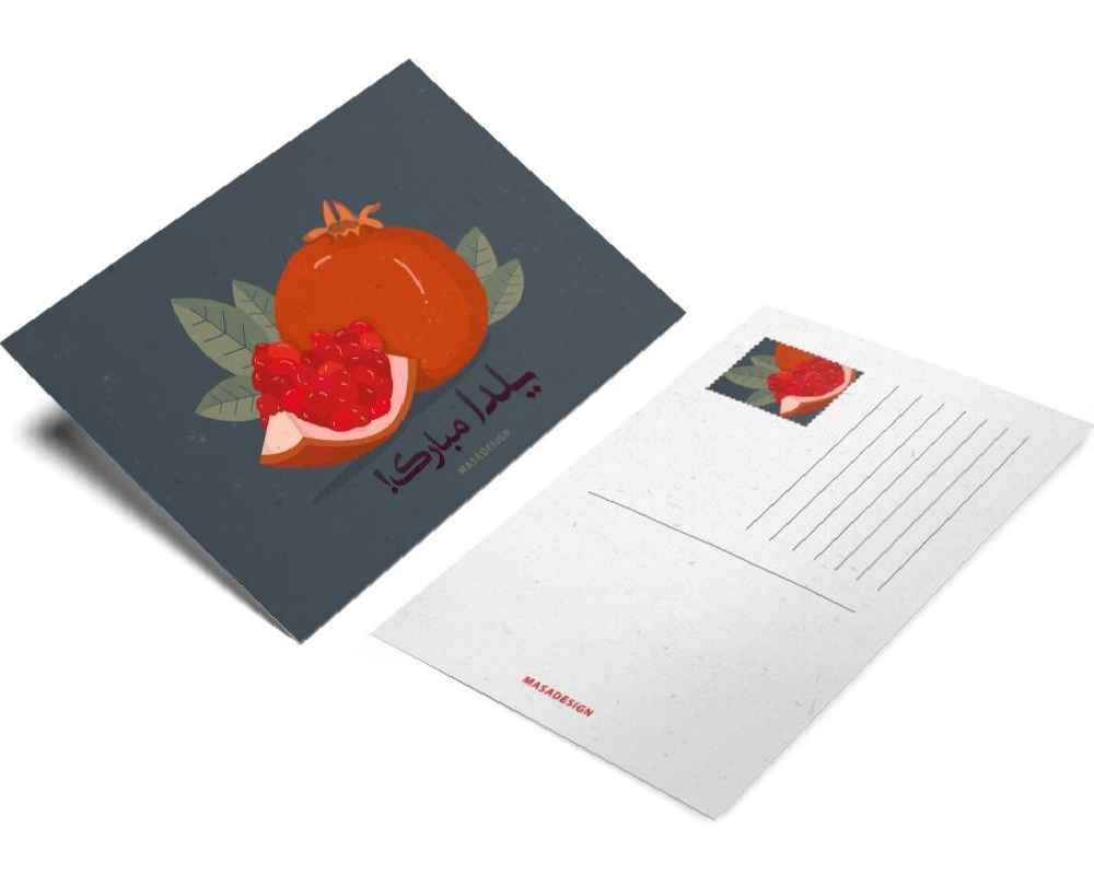 Price and Buy Yalda Mobarak Greeting Card for Persian Chelle Night Celebration 2265165 - Image 3