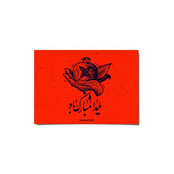 Price and Buy Yalda Mobarak Greeting Card for Persian Chelle Night Celebration 2265236_68fc30f63efd8.jpeg Price and Buy Yalda Mobarak Greeting Card for Persian Chelle Night Celebration 2265236