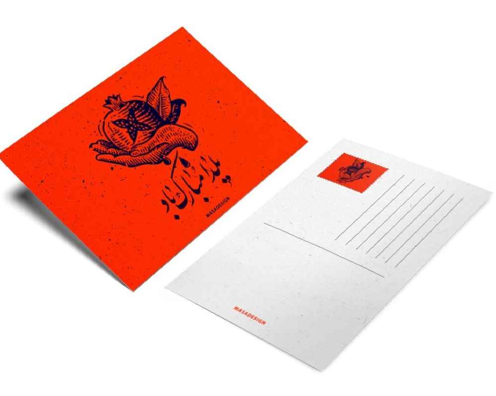 Price and Buy Yalda Mobarak Greeting Card for Persian Chelle Night Celebration 2265236 - Image 3
