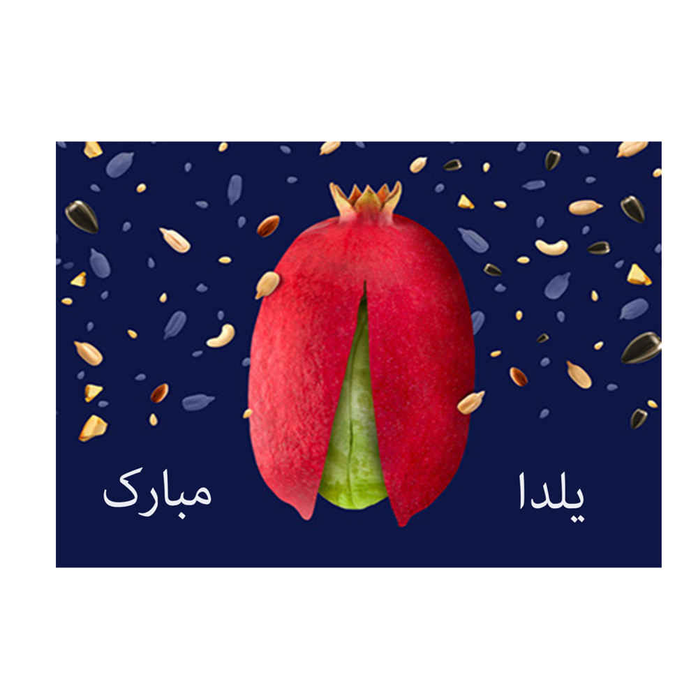 Price and Buy Yalda Mobarak Greeting Card for Persian Chelle Night Celebration 3888241