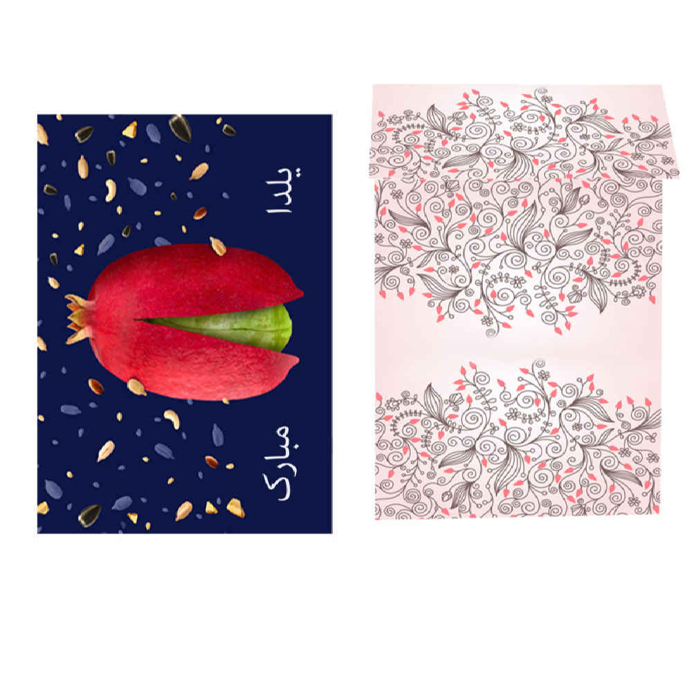 Price and Buy Yalda Mobarak Greeting Card for Persian Chelle Night Celebration 3888241 - Image 3